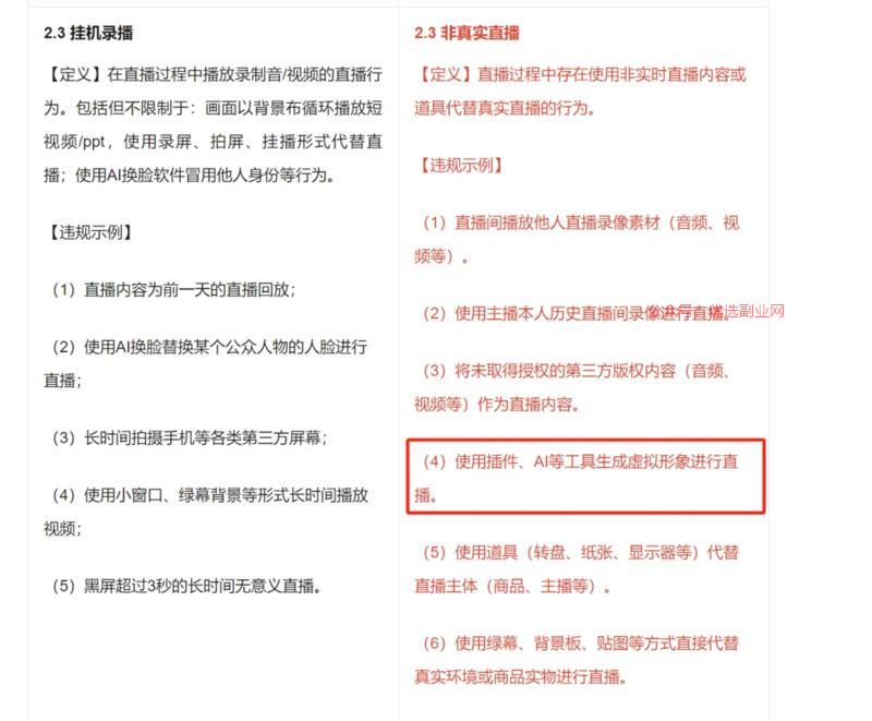 视频号团队在新近发布的…#情报-搞钱情报论坛-网创交流-优选副业网